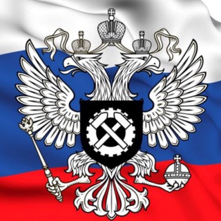 Telegram profile photo for Гострудинспекция в Нижегородской области