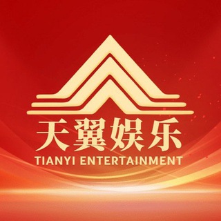 Telegram profile photo for 天翼娱乐综合娱乐平台