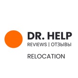 Telegram profile photo for Dr. Help | Relocation | Отзывы