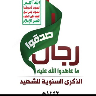 Telegram profile photo for مكتب إعلام مديرية الوحدة