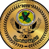 Telegram profile photo for الفرقة الذهبية