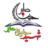 Telegram profile photo for دبستان شهيدحسین صابر
