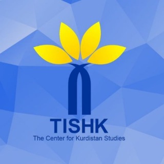 Telegram profile photo for مرکز مطالعات کوردستان - تیشک