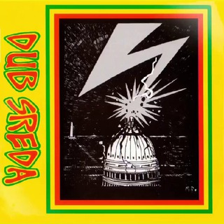 Telegram profile photo for DUB СРЕДА