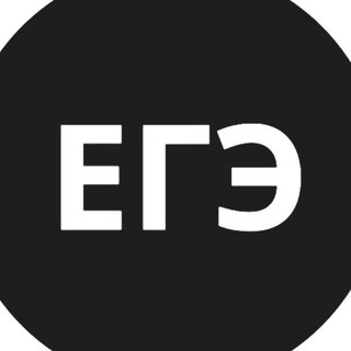 Telegram profile photo for Расписание ЕГЭ