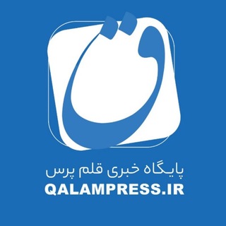Telegram profile photo for قلم پرس