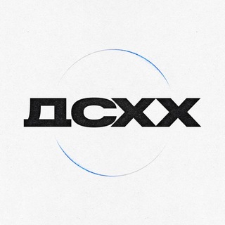 Telegram profile photo for ДСХХ