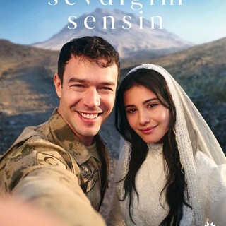 Telegram profile photo for سریال تو کسی هستی که دوستش دارم