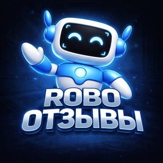 Telegram profile photo for ROBO | ВЫДАЧИ