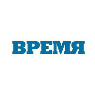 Telegram profile photo for Газета «Время» Минеральные Воды
