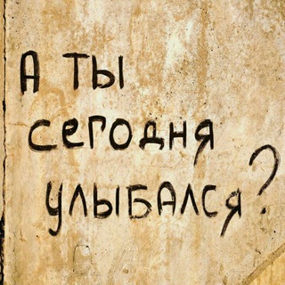 Telegram profile photo for Юмор, приколы