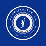 Telegram profile photo for 9to5Sarkari - Government Jobs