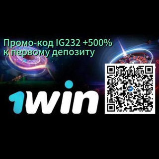 Telegram profile photo for Точный прогноз ставки на спорт 1win