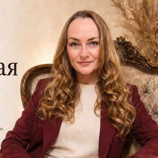 Telegram profile photo for Марина Счастливая💎