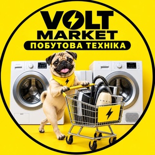 Telegram profile photo for Volt Market побутова техніка з Європи😎