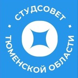 Telegram profile photo for Студсовет 72 вещает
