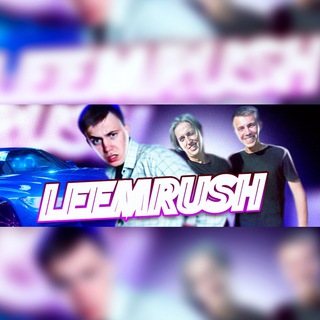 Telegram profile photo for Виталий Гуляйкин | LEEMRUSH