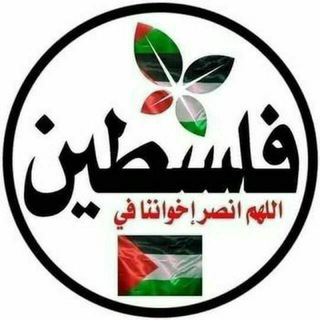 Telegram profile photo for ጡባ Islamic Chanal