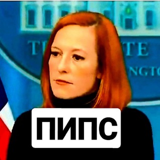 Telegram profile photo for ПИПС