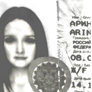 Telegram profile photo for ариша вайбер