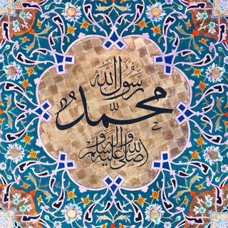 Telegram profile photo for يامهدي فاطمة