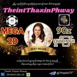 Telegram profile photo for Mega