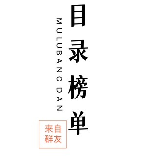 Telegram profile photo for 上海老师榜单(中转备用)