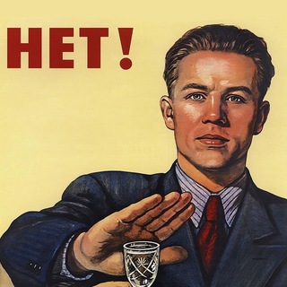Telegram profile photo for Trezviy Store