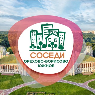 Telegram profile photo for Орехово-Борисово Южное СОСЕДИ