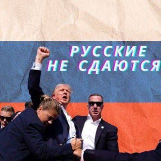 Telegram profile photo for Зверский НС. Слава Руси