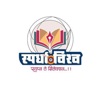 Telegram profile photo for SpardhaVishwa_Official