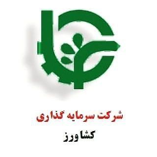 Telegram profile photo for شرکت سرمایه گذاری کشاورز