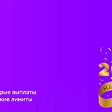 Telegram profile photo for Рейтинг 149 казино, где можно найти эксклюзивные игры