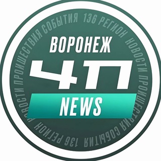 Telegram profile photo for ЧП ВОРОНЕЖ