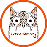 Telegram profile photo for В ИСТОРИИ