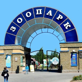 Telegram profile photo for Гродненский зоопарк