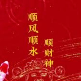 Telegram profile photo for 奖励派发记录
