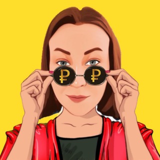 Telegram profile photo for СКИДКИ ВАЙБ✨