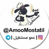 Telegram profile photo for |عمو 👤 مستطیل|