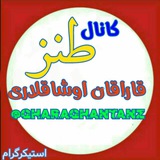 Telegram profile photo for تورک اوشاقلاری