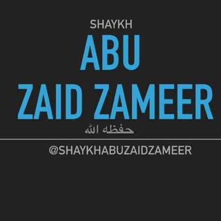 Telegram profile photo for ShaykhAbuZaidZameer حفظه الله