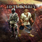Telegram profile photo for Путь Воина