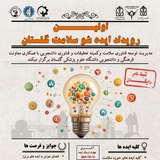 Telegram profile photo for Idea show event