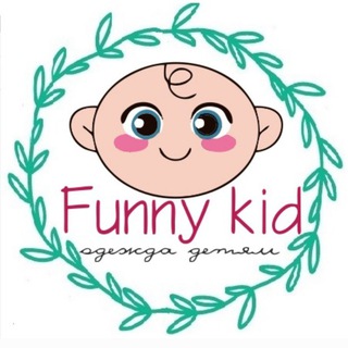 Telegram profile photo for ДЕТСКАЯ ОДЕЖДА Funny kid Ростов-на-Дону