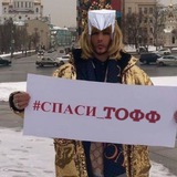 Telegram profile photo for ПЕРЕЕЗД toff
