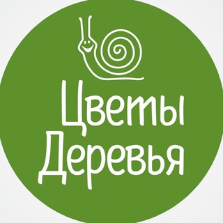 Telegram profile photo for Питомник «Цветы&Деревья»