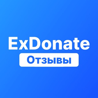 Telegram profile photo for Отзывы ExDonate