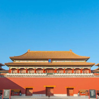 Telegram group profile photo for Китай - Легко 🇨🇳