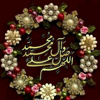 Telegram profile photo for ادعيه ، اذكار ،قرأن لفقيدي 🕌