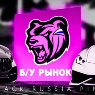 Telegram profile photo for Переходник б/у рынка сервера Pink
